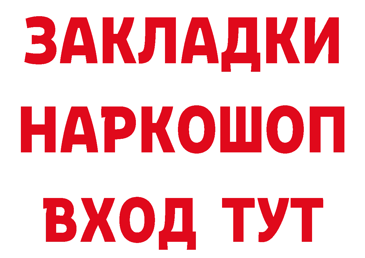 Магазин наркотиков это состав Лесной